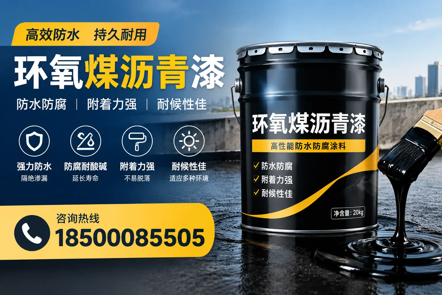 环氧煤沥青漆使用中的常见问题及解决方案，淮安用户指南